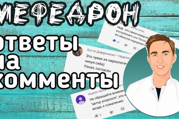 Кракен перестал работать