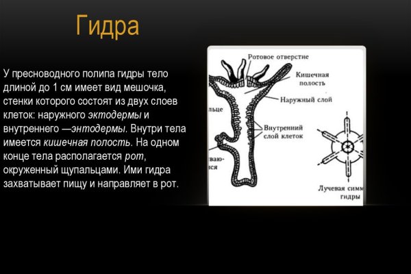 Кракен даркнет магазин