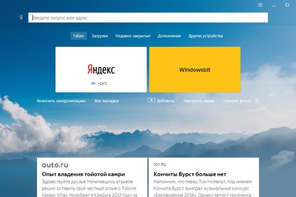 Kraken вход