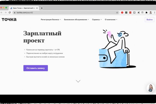 Как вывести деньги с kraken